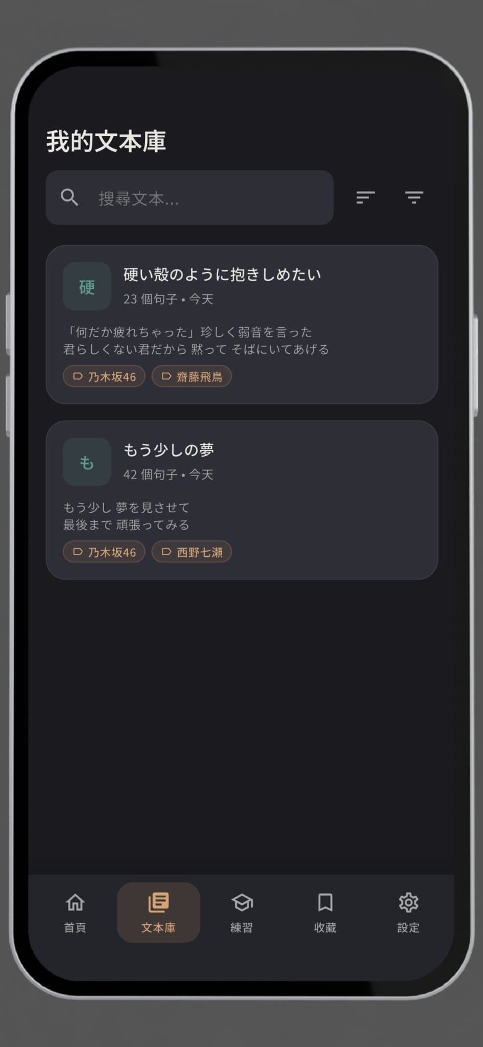 萬文煉金術 screenshot 8
