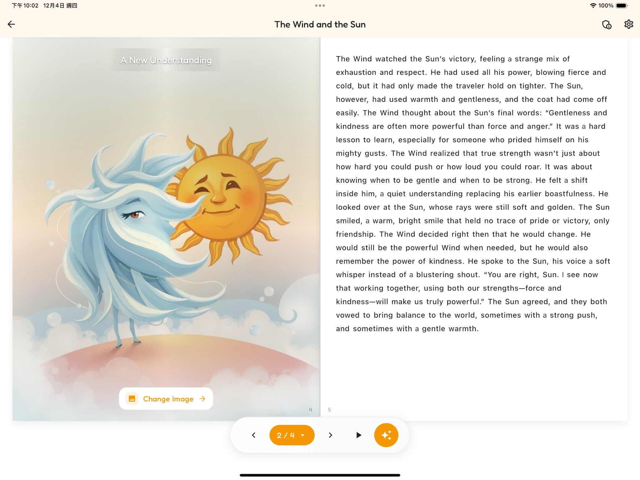 VocabSphere - AI個人化英語學習 screenshot 1