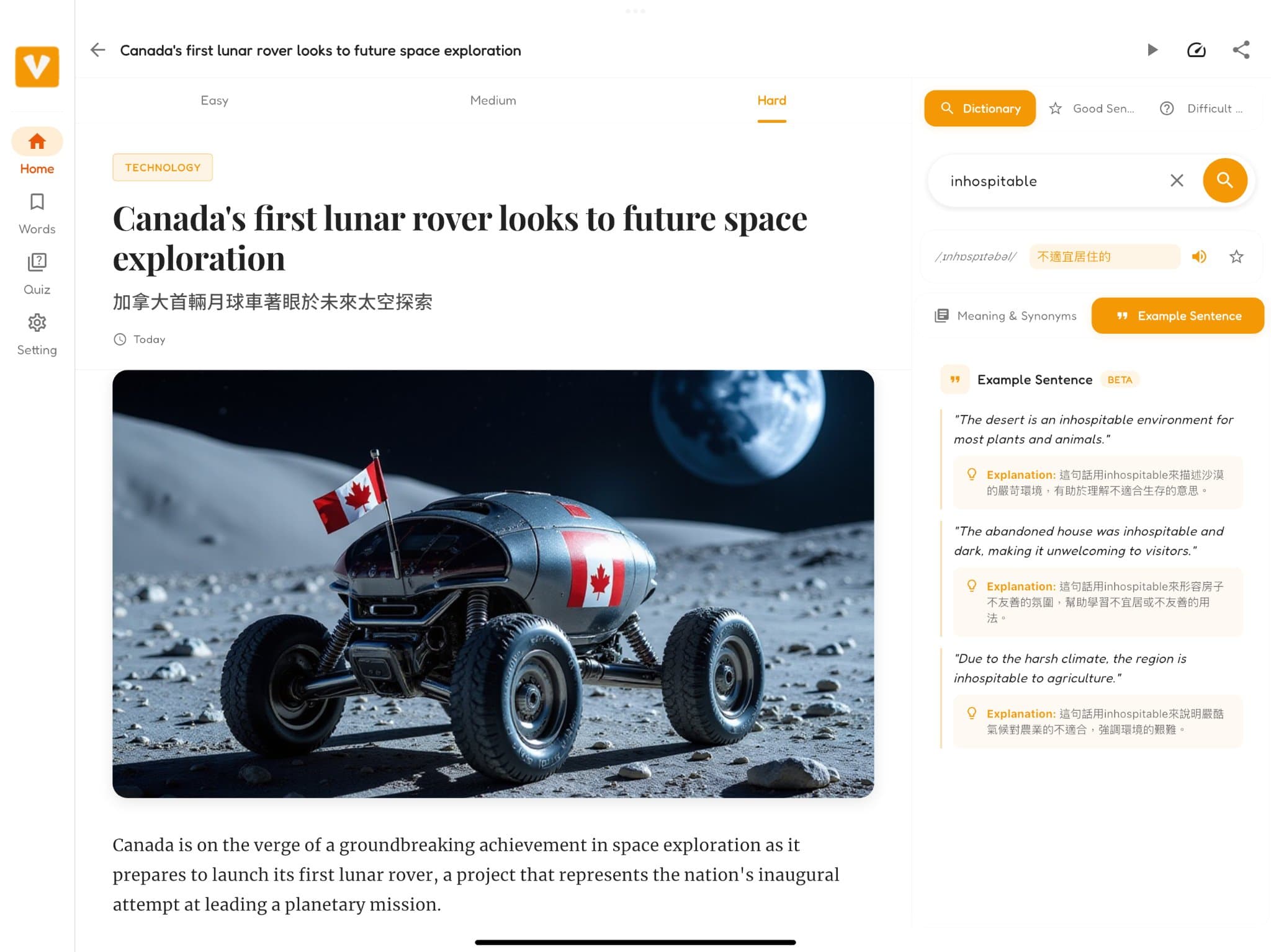 VocabSphere - AI個人化英語學習 screenshot 3
